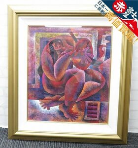 Art hand Auction 2A3843/ヤーミンヤン エピソード 油彩画 真作 オリジナル43 10号, 絵画, 油彩, 人物画