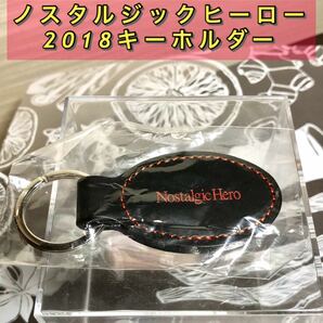 ノスタルジックヒーロー　2018年モデルキーホルダー　人気のブラック　ラスト1個　未使用