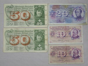 外国紙幣　スイス　第5次　大型紙幣　50フラン×2枚　20フラン×1枚　10フラン×2枚　