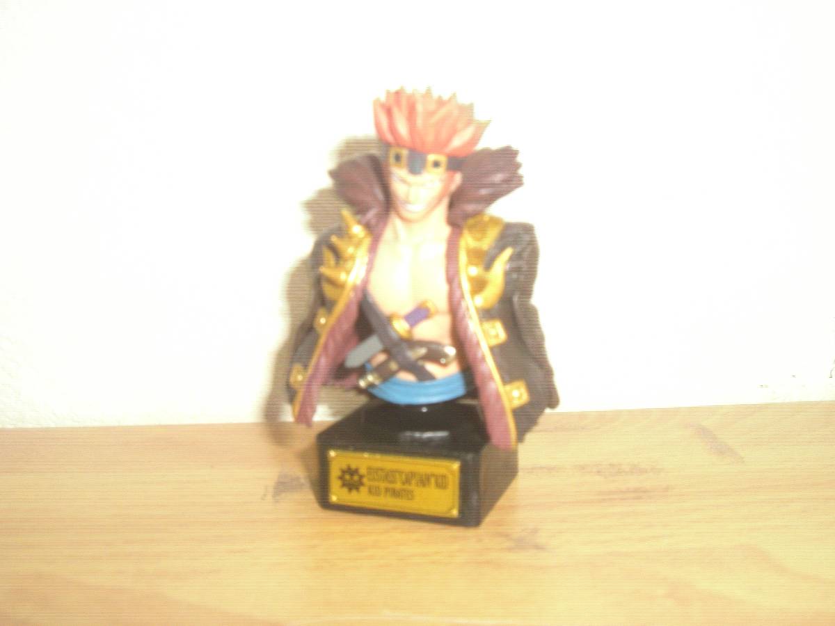 ワンピース　キャプテンキッドフィギュア