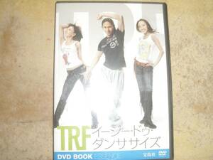 DVD TRF Dance тренировка легкий du Dan sa размер 