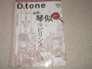 O.tone[オトン]Vol.138[雑誌]