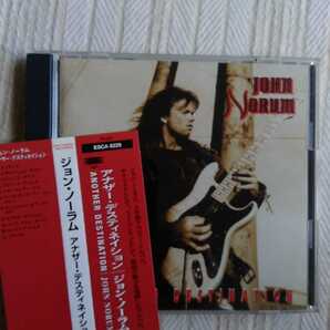 ジョン・ノーラム / アナザー・ディスティネイション JOHN NORUM