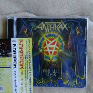 アンスラックス/フォー・オール・キングス ANTHRAX