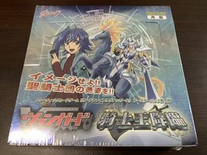 * prompt decision * unopened BOX Cardfight! Vanguard VG-BT01 Descent of the King of Knights 1 out of print valuable * condition rank [S]*
