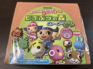 ◆即決◆ どうぶつの森 カードe コレクションシリーズ2 未開封ＢＯＸ 任天堂 ◆ 状態ランク【S】 ◆