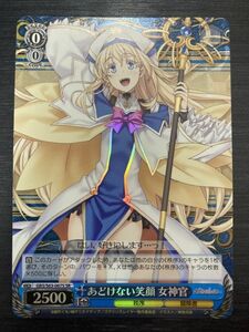 ◆即決◆ GBS/S63-067S SR あどけない笑顔 女神官ゴブリンスレイヤー フォイル ◆ Weiss Schwarz ヴァイスシュヴァルツ◆ 状態【A】◆