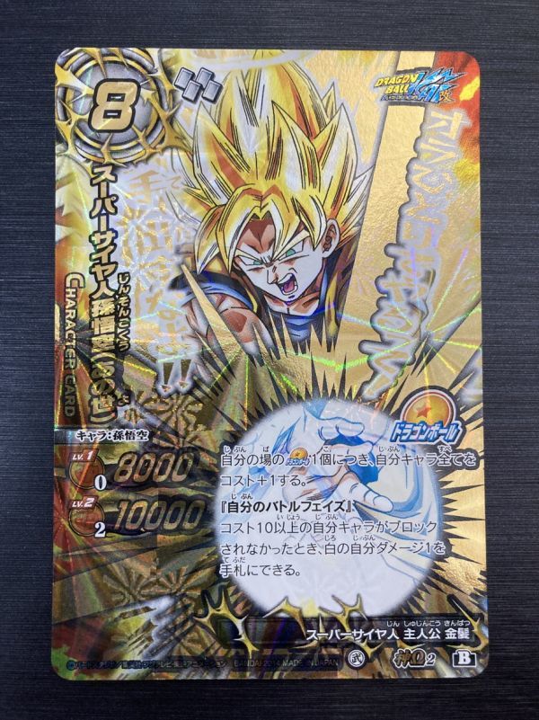 2025年最新】Yahoo!オークション -ミラバト 神Ωの中古品・新品・未使用