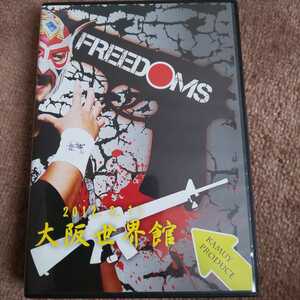 神威プロデュース FREEDOMS 大阪世界館 葛西純 マンモス佐々木 バラモン兄弟