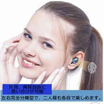 送料無料！2022最新 Bluetoothイヤホン ワイヤレスイヤホン Hi-Fi高音質 ペアリング自動 Bluetooth5.1 IPX防水 iPhone Android_画像4