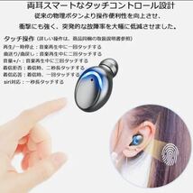 送料無料！2022最新 Bluetoothイヤホン ワイヤレスイヤホン Hi-Fi高音質 ペアリング自動 Bluetooth5.1 IPX防水 iPhone Android_画像6