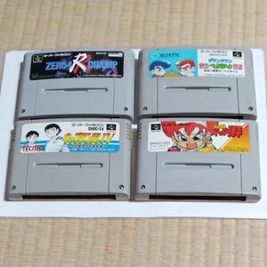 SFC スーパーファミコンソフト ゼロヨンチャンプ・熱血べーすぼーる・キャプテン翼4・ドッジ弾平