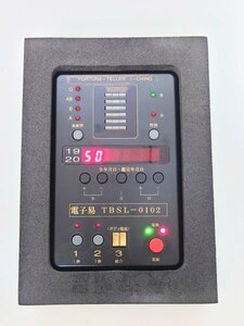 珍品 レア◆占い◆【電子易】TBSL-0102 運勢 機械 占いマシーン 占いグッズ レトロ 資料 血液型占い 性別 生年月日占い 希少