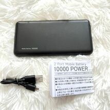 【1円スタート】モバイルバッテリー 2台同時充電 大容量 iPhone Android 10000mAh pse認証 防災 軽量 スマホ充電器 急速充電 ポケモンGO_画像1