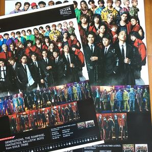 BATTLE OF TOKYO TIME 4 Jr.EXILE ポスター