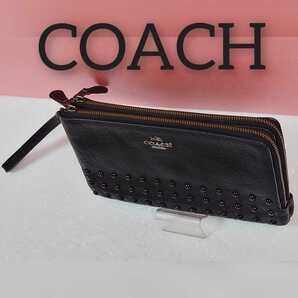 【COACH】コーチ 長財布 ラウンドファスナー ブラック