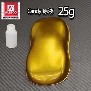 ヤフオク 車 塗料 調色の中古品 新品 未使用品一覧 ヤフオク 車 塗料 調色の中古品 新品 未使用品一覧