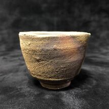 人間国宝【藤原啓】最上位作 備前酒杯 共箱 酒器 本物保証 希少作 現品限り 圧巻の存在感_画像6