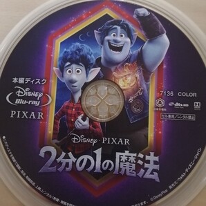 2分の1の魔法 ブルーレイ
