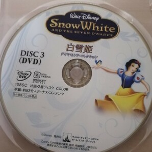 白雪姫　DVD
