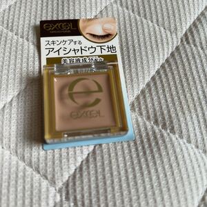 サナエクセル アイシャドウ下地 未開封品 未使用 美品