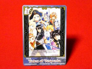 テイルズオブマイシャッフルTALES of MY SHUFFLE非売品カードトレカ　NO.P-2