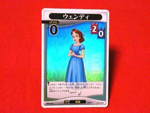 キングダムハーツキラカードトレカ　ウェンディ　16/54SR