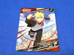 NARUTO　ナルトBORUTOボルトキラカードトレカ　うずまきボルト