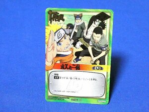 NARUTO　ナルトカードゲームカードトレカ　五人と一匹　PR作-6