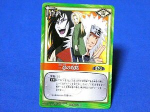 NARUTO　ナルトカードゲームカードトレカ　三忍の攻防　PR作-16