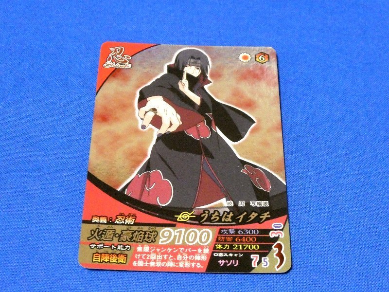 2025年最新】Yahoo!オークション -narutoうちはイタチ(NARUTO)の 2025年最新】Yahoo!オークション -narutoうちはイタチ(NARUTO)の