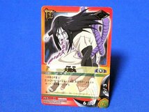 NARUTO　ナルトカードゲーム非売品カードトレカ　大蛇丸　PR忍-11_画像1