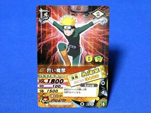 NARUTO Naruto (Наруто) не продается карта коллекционные карточки ....NA-004