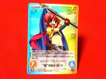 CHAOSカオスTCG 真恋姫無双キラカードトレカ　Sksp-003SC_画像1