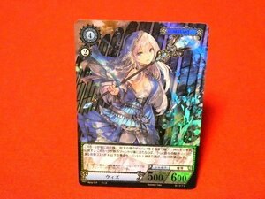 NOVA TCGキラカードトレカ　ウィズ　B02/75　SR