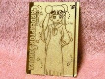 カードキャプターさくらCLAMPキラカードトレカ　リ メイリン　NO.70_画像1