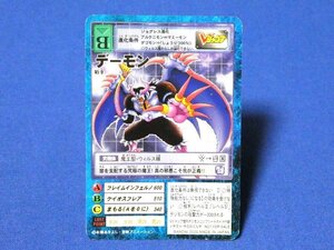 デーモン デジモンの値段と価格推移は 22件の売買情報を集計したデーモン デジモンの価格や価値の推移データを公開 デーモン デジモンの値段と価格推移は 22件の売買情報を集計したデーモン デジモンの価格や価値の推移データを公開