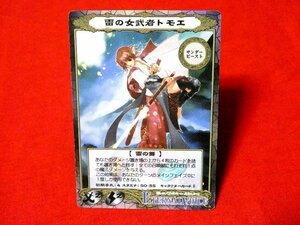 ASURAシステムアシュラシステムTCGカードトレカ　雷の女武者トモエ　