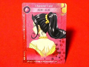 サクラ大戦カードトレカ　織姫私服　PR.08-2