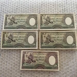 インドネシア 旧紙幣 100 ルピア　④　1958年　美品　