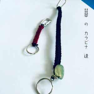キーリング キーホルダー カラビナ 翡翠 ジェイド 天然石 半貴石 2個SET 2本 チャーム バッグチャーム
