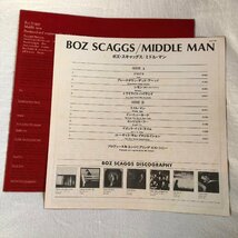 Boz Scaggs / Middle Man LP CBS/Sony_画像7