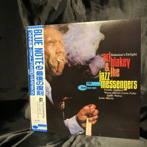 Art Blakey & The Jazz Messengers / Buhaina's Delight LP BLUENOTE・TOSHIBA-EMI