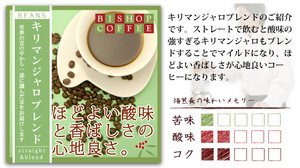 20%OFF& Honshu free shipping Kilimanjaro Blend enough 2kg immediately buying ( flour OR legume. . designation . please.)