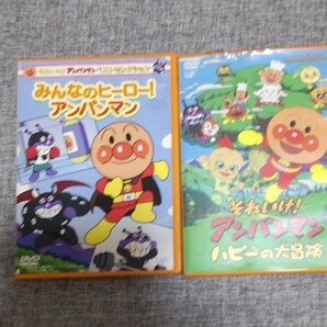 アンパンマンDVD