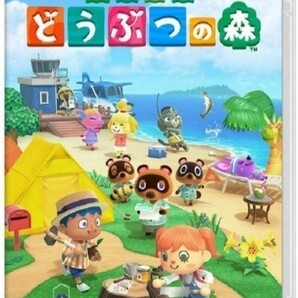 任天堂Switchソフト あつまれどうぶつの森 未開封新品