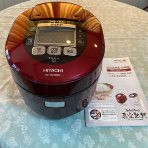 日立 IH ジャー炊飯器 5.5合炊き HITACHI RZ-W2000K(R)