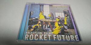 Y287　「ＣＤ」　はちみつロケット/ROCKET FUTURE TYPE A　　帯付