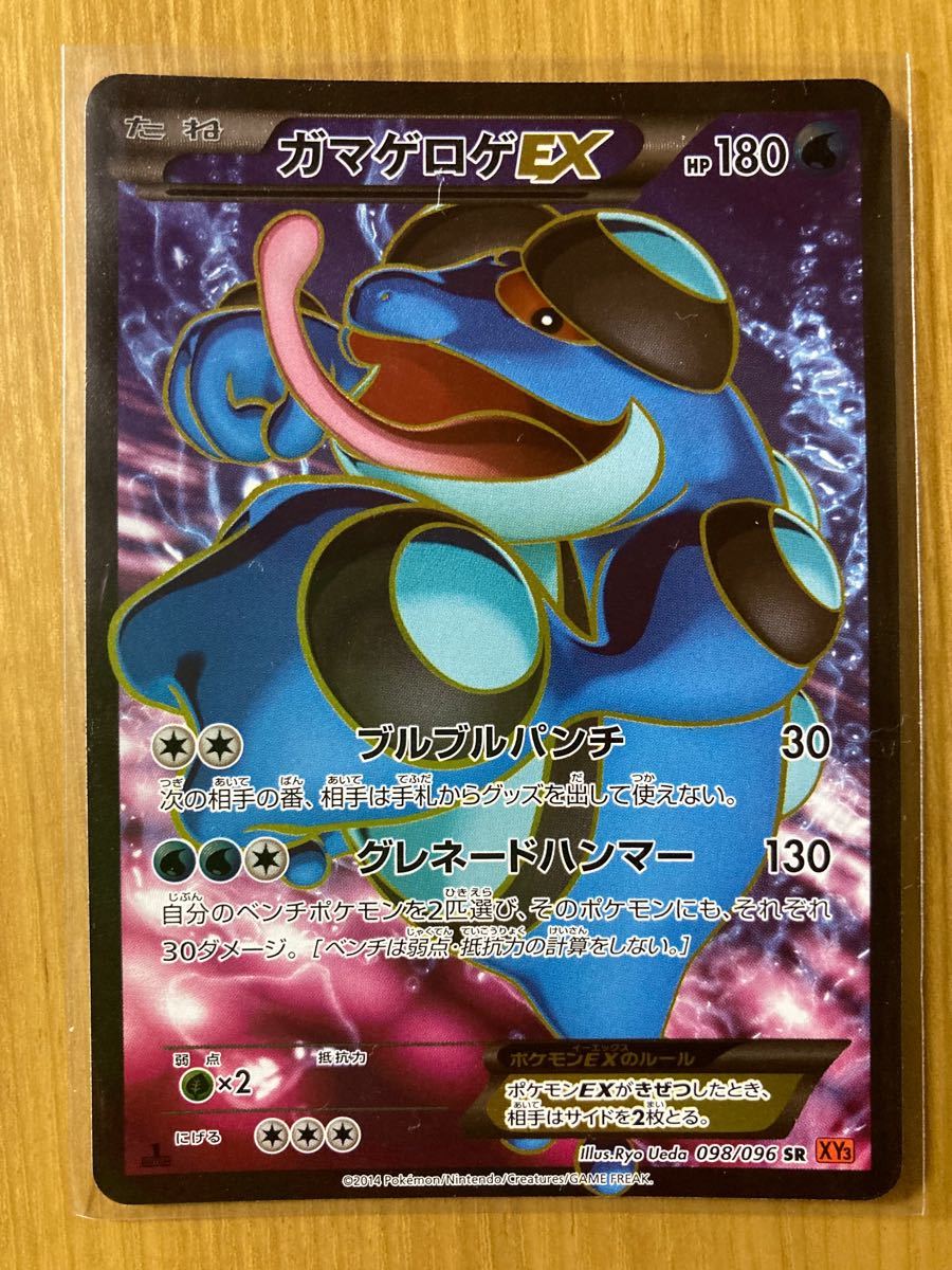 国内発送 ポケモンカード PSA10 グレイシア U XY3 初版 abamedyc.com