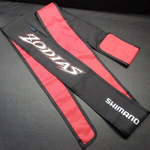 Shimano ZODIAS 竿袋 約192cm (z0407) ※クリックポスト30